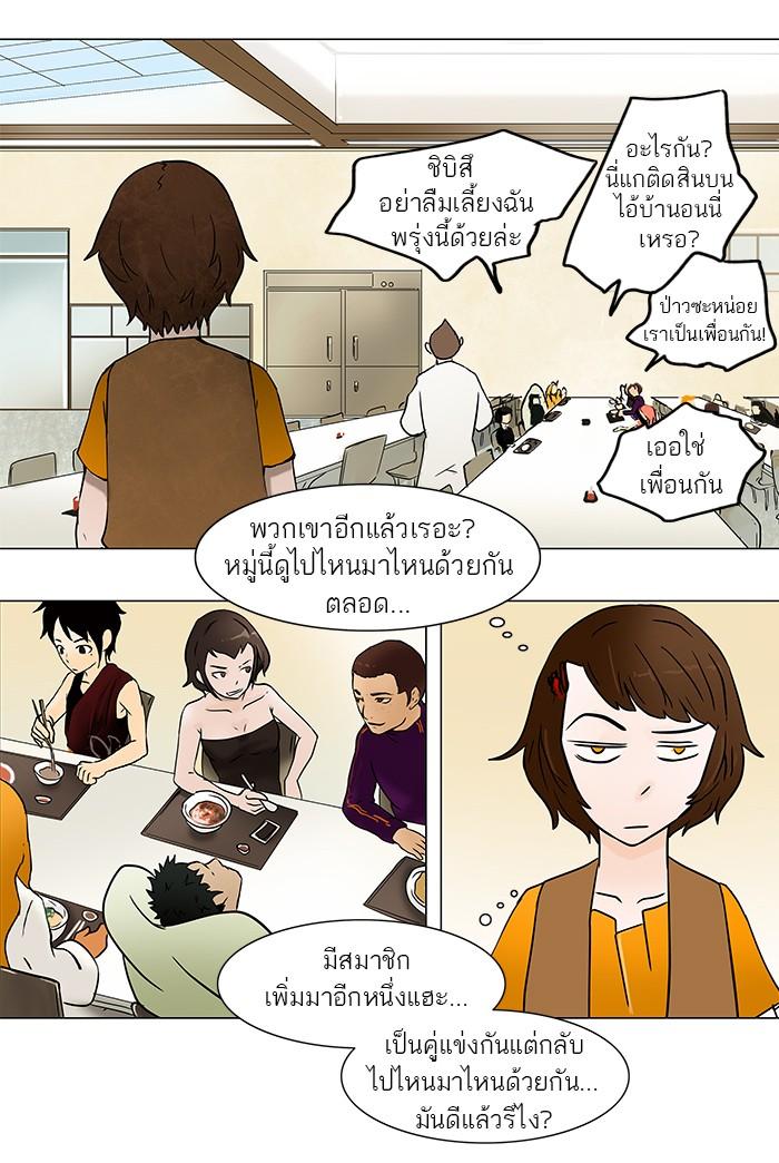 Manga-lc-com อ่านมังงะ อ่านการ์ตูน ออนไลน์ ฟรี Tower of God หอคอยเทพเจ้า ตอนที่ 1 2 3 4 5 6 7 8 9 10 11 12 13 14 ฟรี ไม่มีโฆษณา Manga-lc - อ่าน มังงะ อ่าน การ์ตูน ออนไลน์ อ่านมังงะ ฟรี
