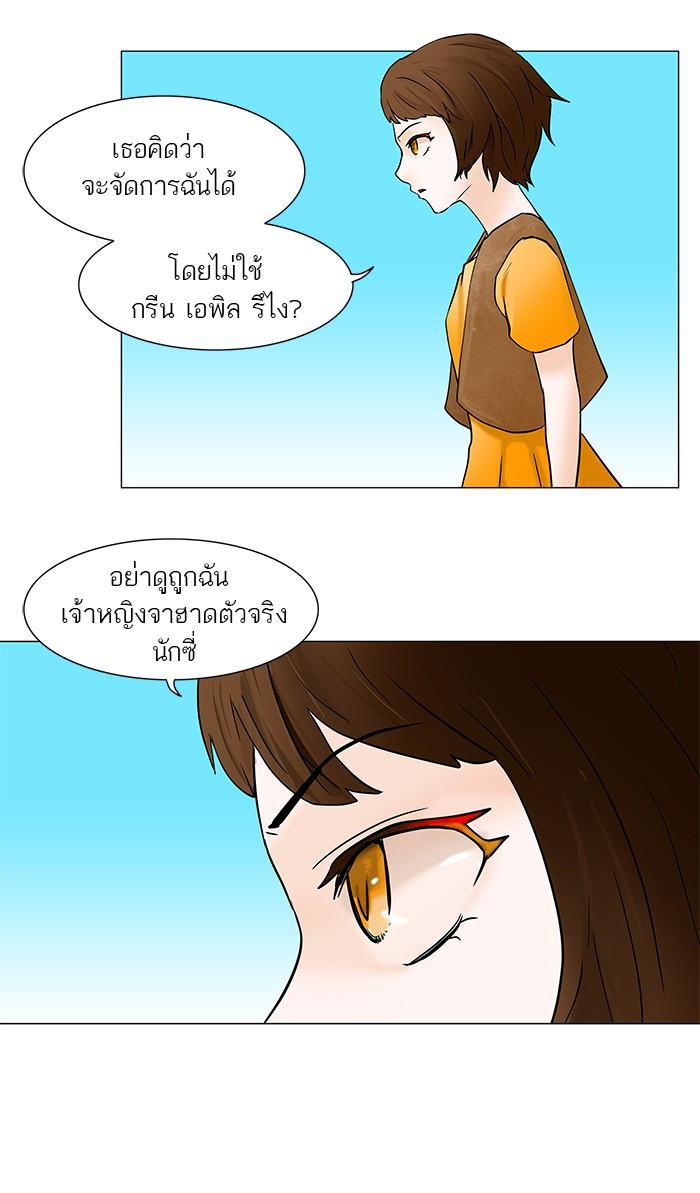 Manga-lc-com อ่านมังงะ อ่านการ์ตูน ออนไลน์ ฟรี Tower of God หอคอยเทพเจ้า ตอนที่ 1 2 3 4 5 6 7 8 9 10 11 12 13 14 ฟรี ไม่มีโฆษณา Manga-lc - อ่าน มังงะ อ่าน การ์ตูน ออนไลน์ อ่านมังงะ ฟรี