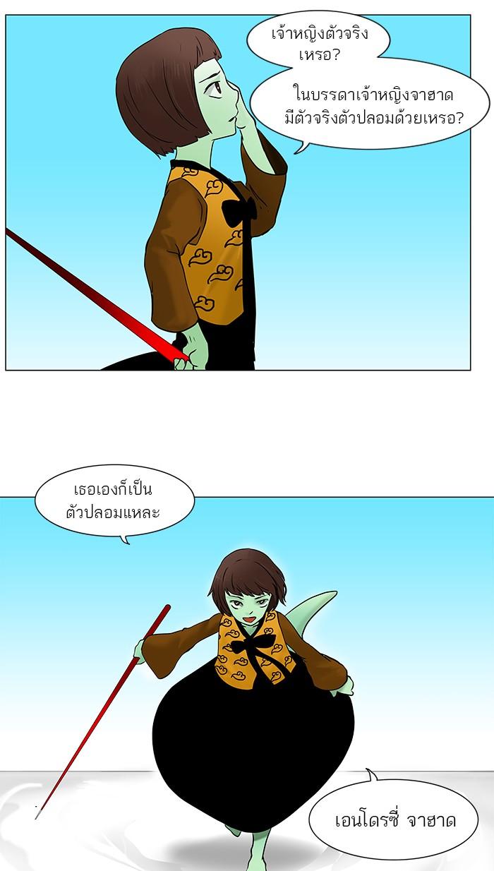 Manga-lc-com อ่านมังงะ อ่านการ์ตูน ออนไลน์ ฟรี Tower of God หอคอยเทพเจ้า ตอนที่ 1 2 3 4 5 6 7 8 9 10 11 12 13 14 ฟรี ไม่มีโฆษณา Manga-lc - อ่าน มังงะ อ่าน การ์ตูน ออนไลน์ อ่านมังงะ ฟรี
