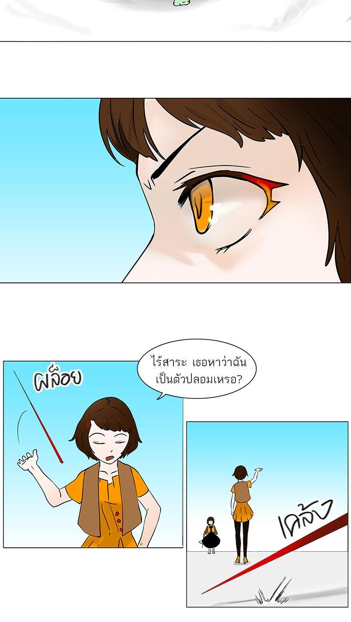 Manga-lc-com อ่านมังงะ อ่านการ์ตูน ออนไลน์ ฟรี Tower of God หอคอยเทพเจ้า ตอนที่ 1 2 3 4 5 6 7 8 9 10 11 12 13 14 ฟรี ไม่มีโฆษณา Manga-lc - อ่าน มังงะ อ่าน การ์ตูน ออนไลน์ อ่านมังงะ ฟรี