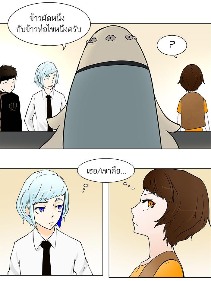 Manga-lc-com อ่านมังงะ อ่านการ์ตูน ออนไลน์ ฟรี Tower of God หอคอยเทพเจ้า ตอนที่ 1 2 3 4 5 6 7 8 9 10 11 12 13 14 ฟรี ไม่มีโฆษณา Manga-lc - อ่าน มังงะ อ่าน การ์ตูน ออนไลน์ อ่านมังงะ ฟรี
