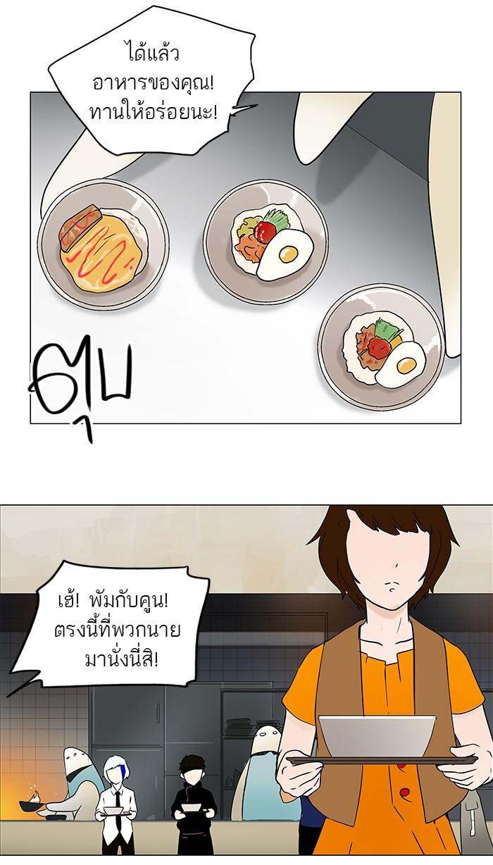 Manga-lc-com อ่านมังงะ อ่านการ์ตูน ออนไลน์ ฟรี Tower of God หอคอยเทพเจ้า ตอนที่ 1 2 3 4 5 6 7 8 9 10 11 12 13 14 ฟรี ไม่มีโฆษณา Manga-lc - อ่าน มังงะ อ่าน การ์ตูน ออนไลน์ อ่านมังงะ ฟรี