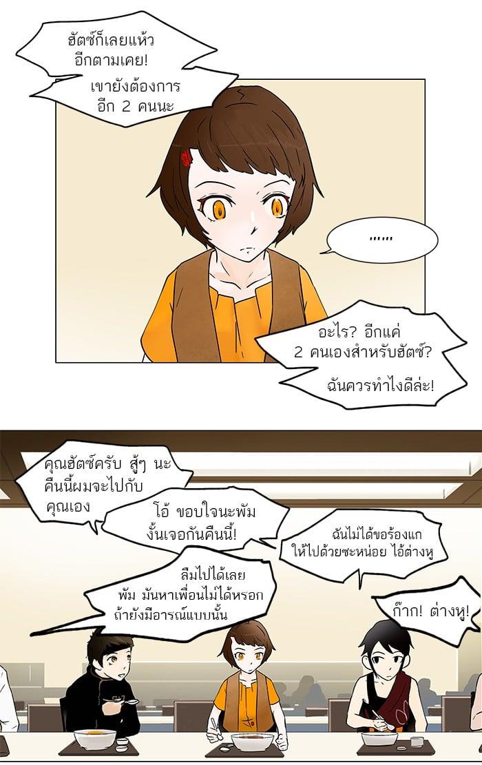 Manga-lc-com อ่านมังงะ อ่านการ์ตูน ออนไลน์ ฟรี Tower of God หอคอยเทพเจ้า ตอนที่ 1 2 3 4 5 6 7 8 9 10 11 12 13 14 ฟรี ไม่มีโฆษณา Manga-lc - อ่าน มังงะ อ่าน การ์ตูน ออนไลน์ อ่านมังงะ ฟรี