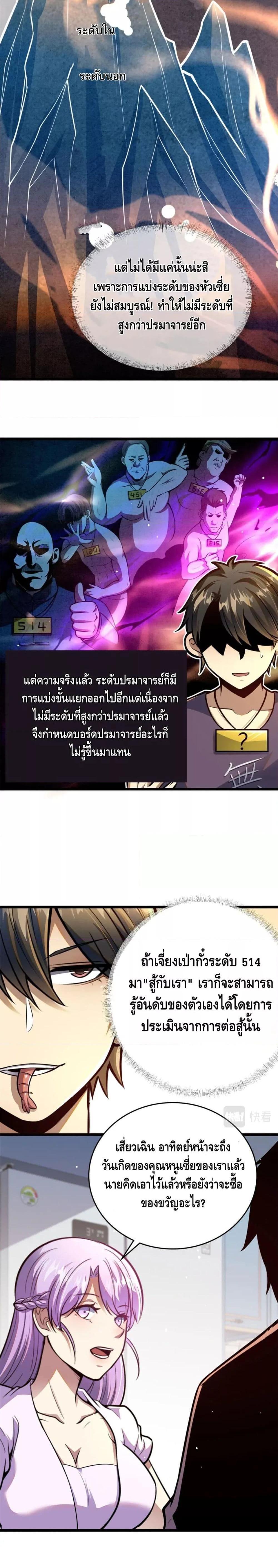 Manga-lc-com อ่านมังงะ อ่านการ์ตูน ออนไลน์ ฟรี The Best Medical god in the city ตอนที่ 1 2 3 4 5 6 7 8 9 10 11 12 13 14 ฟรี ไม่มีโฆษณา Manga-lc - อ่าน มังงะ อ่าน การ์ตูน ออนไลน์ อ่านมังงะ ฟรี