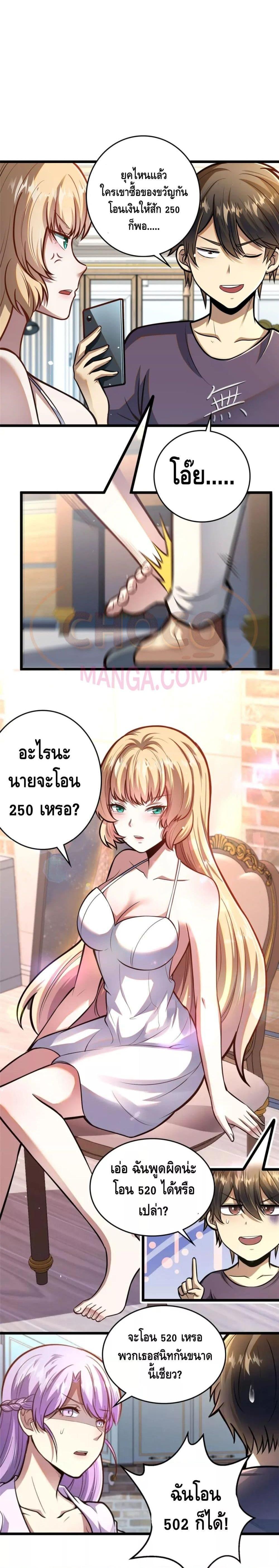 Manga-lc-com อ่านมังงะ อ่านการ์ตูน ออนไลน์ ฟรี The Best Medical god in the city ตอนที่ 1 2 3 4 5 6 7 8 9 10 11 12 13 14 ฟรี ไม่มีโฆษณา Manga-lc - อ่าน มังงะ อ่าน การ์ตูน ออนไลน์ อ่านมังงะ ฟรี