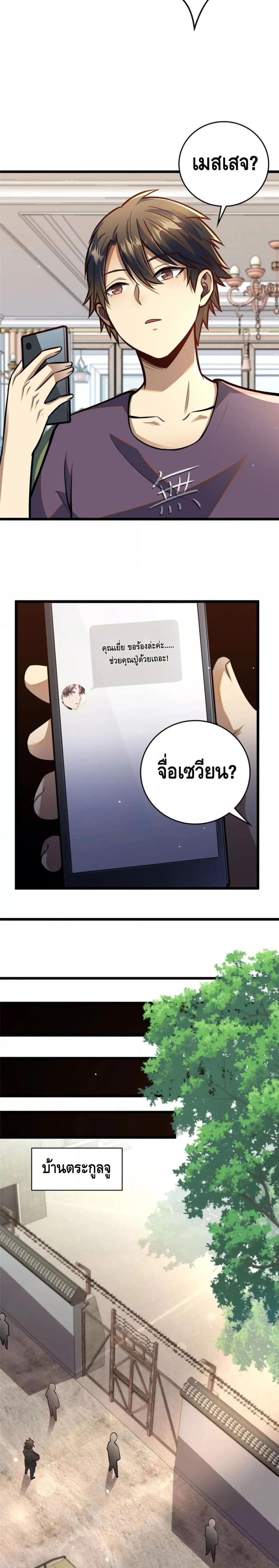 Manga-lc-com อ่านมังงะ อ่านการ์ตูน ออนไลน์ ฟรี The Best Medical god in the city ตอนที่ 1 2 3 4 5 6 7 8 9 10 11 12 13 14 ฟรี ไม่มีโฆษณา Manga-lc - อ่าน มังงะ อ่าน การ์ตูน ออนไลน์ อ่านมังงะ ฟรี