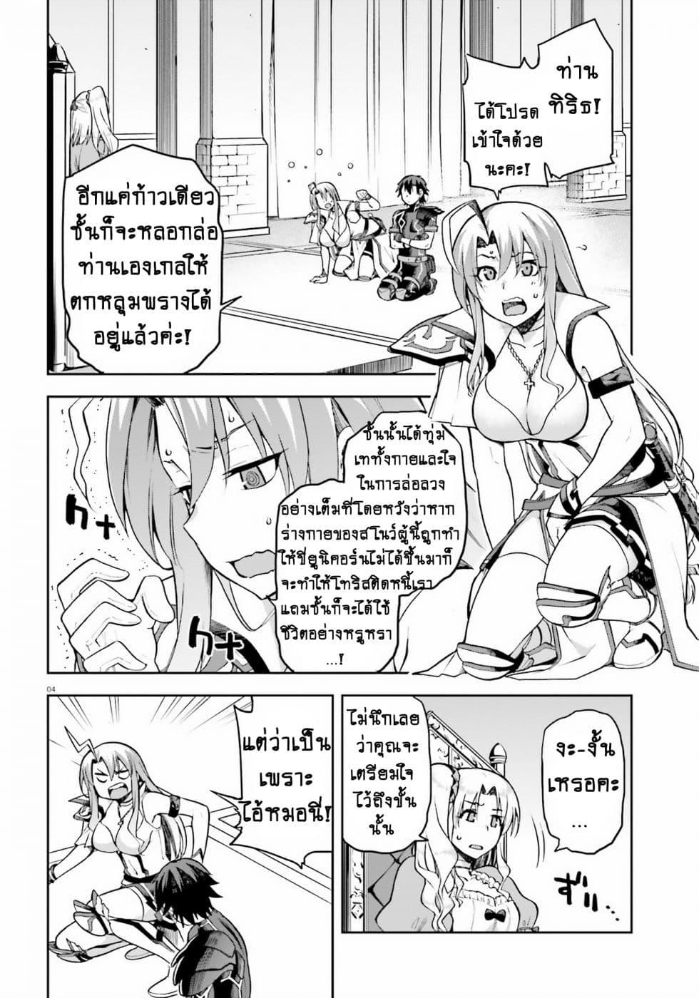 Manga-lc-com อ่านมังงะ อ่านการ์ตูน ออนไลน์ ฟรี Sentouin, Haken shimasu! ตอนที่ 1 2 3 4 5 6 7 8 9 10 11 12 13 14 ฟรี ไม่มีโฆษณา Manga-lc - อ่าน มังงะ อ่าน การ์ตูน ออนไลน์ อ่านมังงะ ฟรี