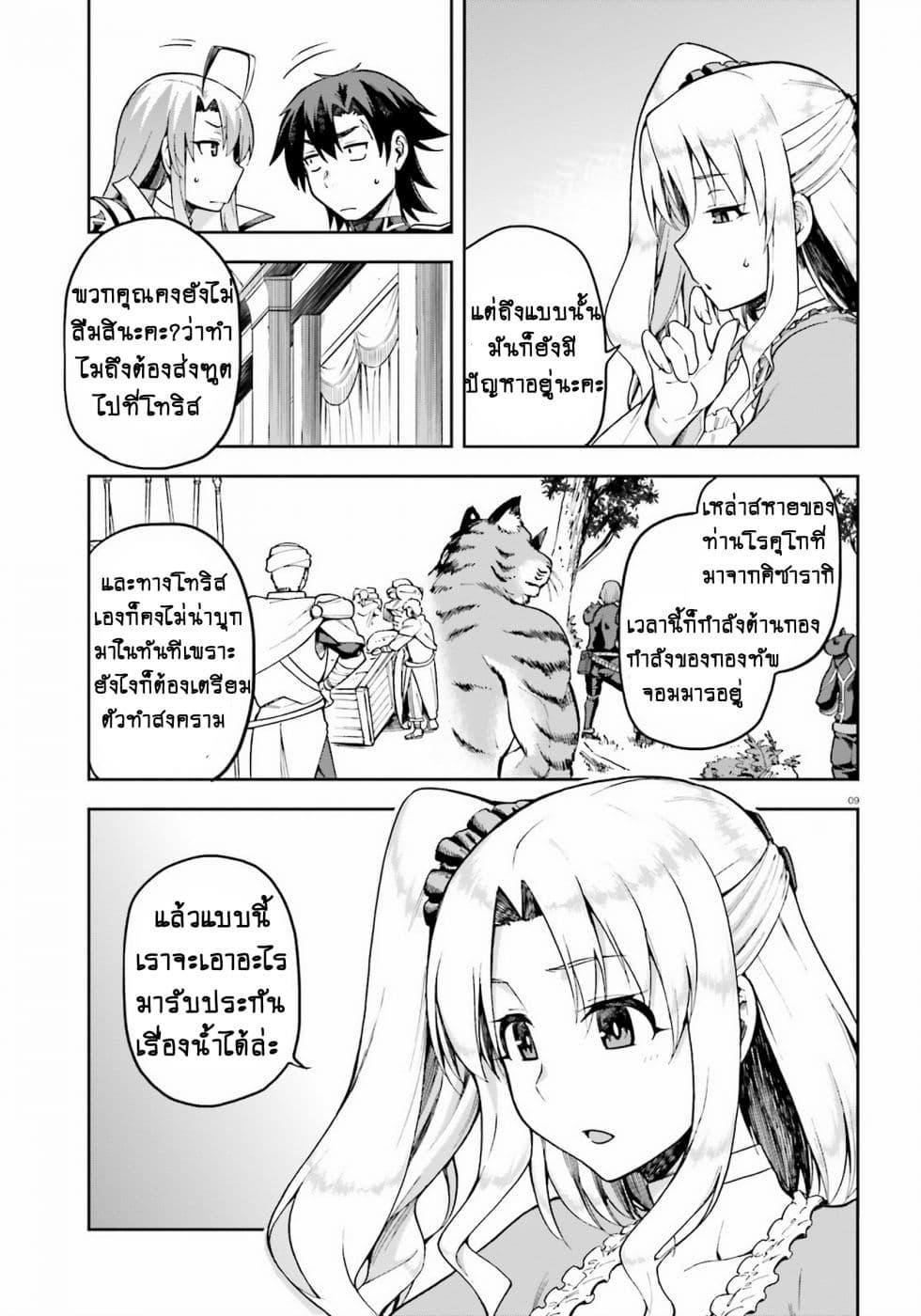 Manga-lc-com อ่านมังงะ อ่านการ์ตูน ออนไลน์ ฟรี Sentouin, Haken shimasu! ตอนที่ 1 2 3 4 5 6 7 8 9 10 11 12 13 14 ฟรี ไม่มีโฆษณา Manga-lc - อ่าน มังงะ อ่าน การ์ตูน ออนไลน์ อ่านมังงะ ฟรี