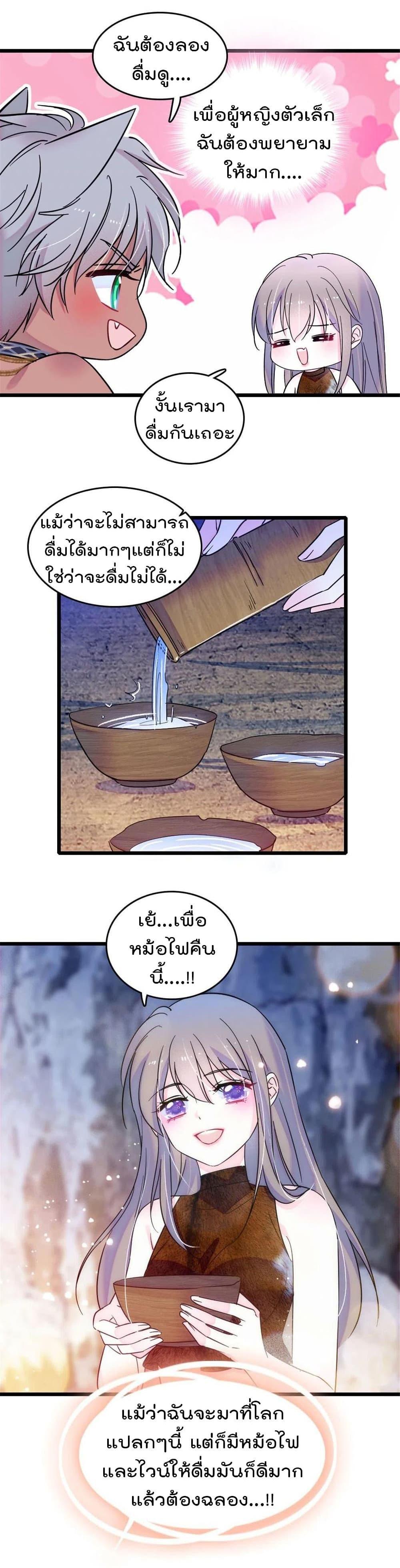 Manga-lc-com อ่านมังงะ อ่านการ์ตูน ออนไลน์ ฟรี Beast World With Only Handsome Boys ตอนที่ 1 2 3 4 5 6 7 8 9 10 11 12 13 14 ฟรี ไม่มีโฆษณา Manga-lc - อ่าน มังงะ อ่าน การ์ตูน ออนไลน์ อ่านมังงะ ฟรี