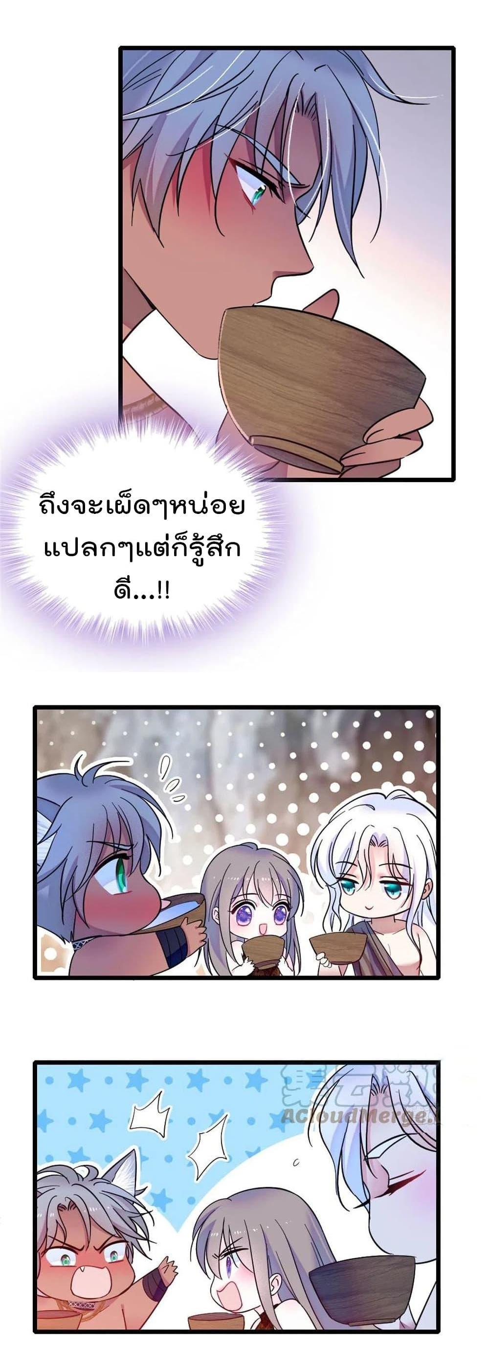 Manga-lc-com อ่านมังงะ อ่านการ์ตูน ออนไลน์ ฟรี Beast World With Only Handsome Boys ตอนที่ 1 2 3 4 5 6 7 8 9 10 11 12 13 14 ฟรี ไม่มีโฆษณา Manga-lc - อ่าน มังงะ อ่าน การ์ตูน ออนไลน์ อ่านมังงะ ฟรี