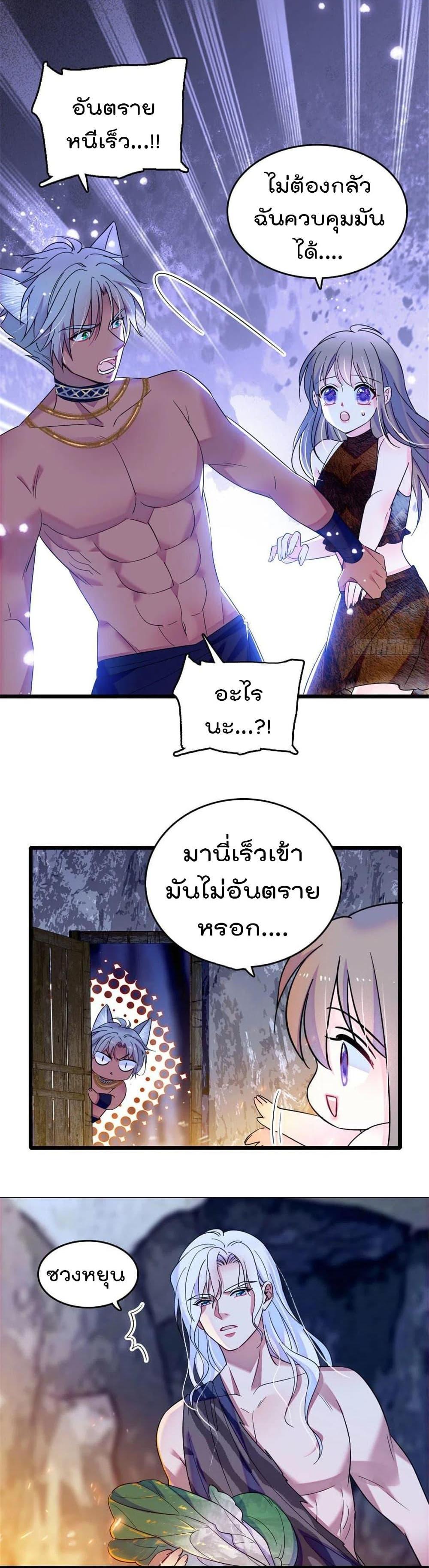 Manga-lc-com อ่านมังงะ อ่านการ์ตูน ออนไลน์ ฟรี Beast World With Only Handsome Boys ตอนที่ 1 2 3 4 5 6 7 8 9 10 11 12 13 14 ฟรี ไม่มีโฆษณา Manga-lc - อ่าน มังงะ อ่าน การ์ตูน ออนไลน์ อ่านมังงะ ฟรี
