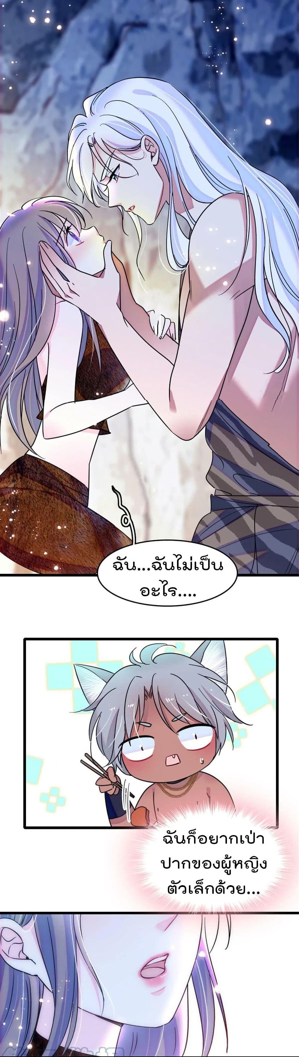 Manga-lc-com อ่านมังงะ อ่านการ์ตูน ออนไลน์ ฟรี Beast World With Only Handsome Boys ตอนที่ 1 2 3 4 5 6 7 8 9 10 11 12 13 14 ฟรี ไม่มีโฆษณา Manga-lc - อ่าน มังงะ อ่าน การ์ตูน ออนไลน์ อ่านมังงะ ฟรี
