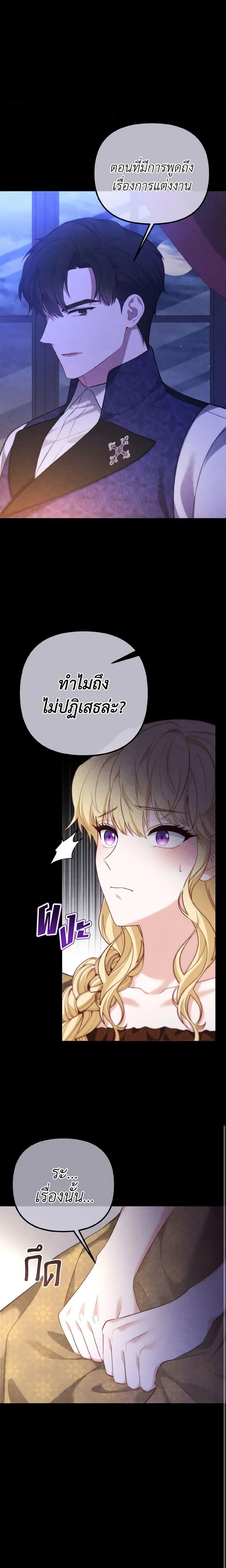 Manga-lc-com อ่านมังงะ อ่านการ์ตูน ออนไลน์ ฟรี Adeline’s Deep Night ตอนที่ 1 2 3 4 5 6 7 8 9 10 11 12 13 14 ฟรี ไม่มีโฆษณา Manga-lc - อ่าน มังงะ อ่าน การ์ตูน ออนไลน์ อ่านมังงะ ฟรี
