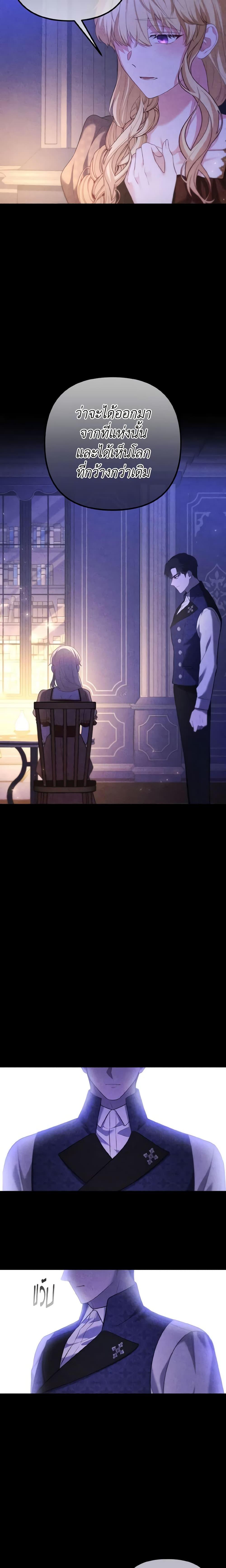 Manga-lc-com อ่านมังงะ อ่านการ์ตูน ออนไลน์ ฟรี Adeline’s Deep Night ตอนที่ 1 2 3 4 5 6 7 8 9 10 11 12 13 14 ฟรี ไม่มีโฆษณา Manga-lc - อ่าน มังงะ อ่าน การ์ตูน ออนไลน์ อ่านมังงะ ฟรี