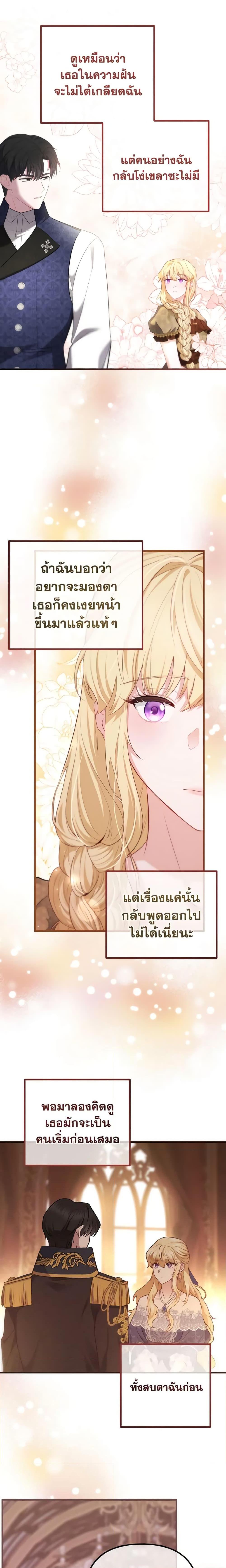 Manga-lc-com อ่านมังงะ อ่านการ์ตูน ออนไลน์ ฟรี Adeline’s Deep Night ตอนที่ 1 2 3 4 5 6 7 8 9 10 11 12 13 14 ฟรี ไม่มีโฆษณา Manga-lc - อ่าน มังงะ อ่าน การ์ตูน ออนไลน์ อ่านมังงะ ฟรี