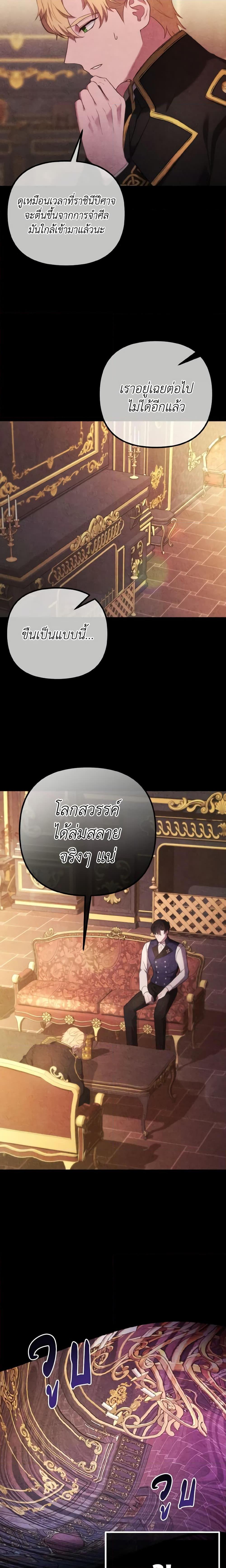 Manga-lc-com อ่านมังงะ อ่านการ์ตูน ออนไลน์ ฟรี Adeline’s Deep Night ตอนที่ 1 2 3 4 5 6 7 8 9 10 11 12 13 14 ฟรี ไม่มีโฆษณา Manga-lc - อ่าน มังงะ อ่าน การ์ตูน ออนไลน์ อ่านมังงะ ฟรี