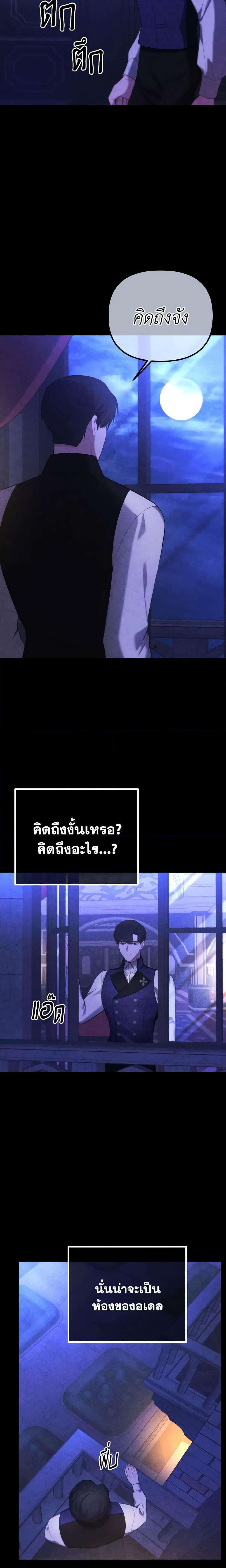 Manga-lc-com อ่านมังงะ อ่านการ์ตูน ออนไลน์ ฟรี Adeline’s Deep Night ตอนที่ 1 2 3 4 5 6 7 8 9 10 11 12 13 14 ฟรี ไม่มีโฆษณา Manga-lc - อ่าน มังงะ อ่าน การ์ตูน ออนไลน์ อ่านมังงะ ฟรี