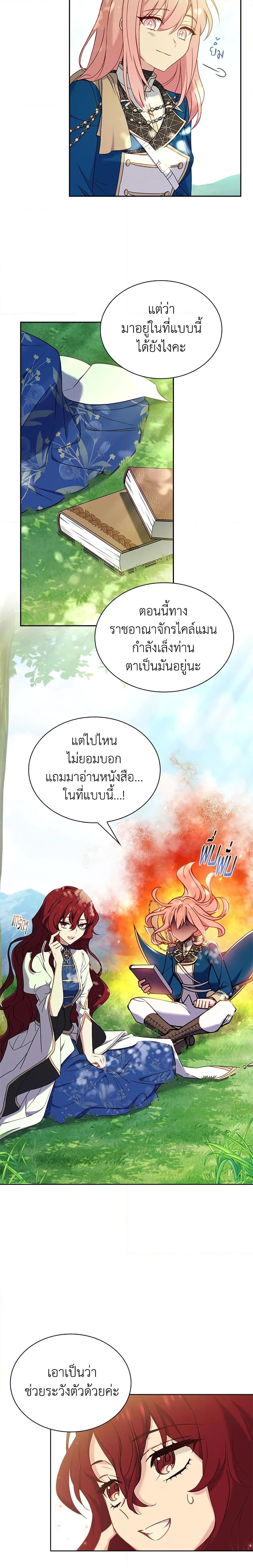 Manga-lc-com อ่านมังงะ อ่านการ์ตูน ออนไลน์ ฟรี The Lady Needs a Break ตอนที่ 1 2 3 4 5 6 7 8 9 10 11 12 13 14 ฟรี ไม่มีโฆษณา Manga-lc - อ่าน มังงะ อ่าน การ์ตูน ออนไลน์ อ่านมังงะ ฟรี
