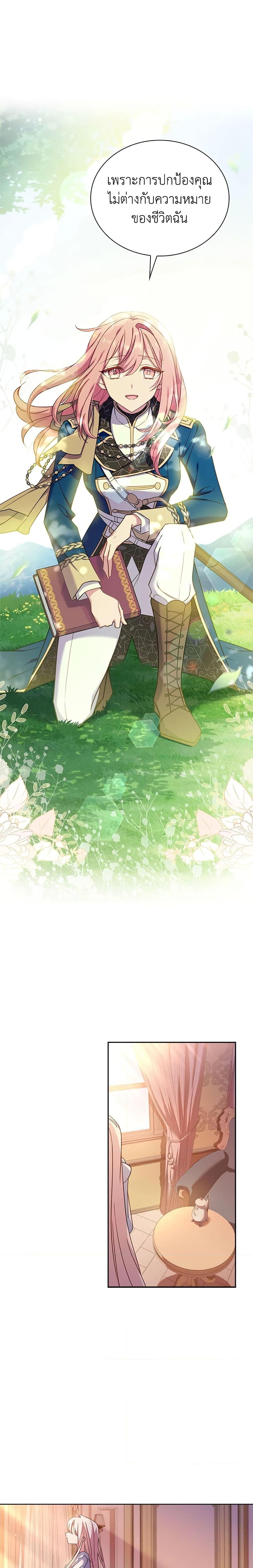 Manga-lc-com อ่านมังงะ อ่านการ์ตูน ออนไลน์ ฟรี The Lady Needs a Break ตอนที่ 1 2 3 4 5 6 7 8 9 10 11 12 13 14 ฟรี ไม่มีโฆษณา Manga-lc - อ่าน มังงะ อ่าน การ์ตูน ออนไลน์ อ่านมังงะ ฟรี