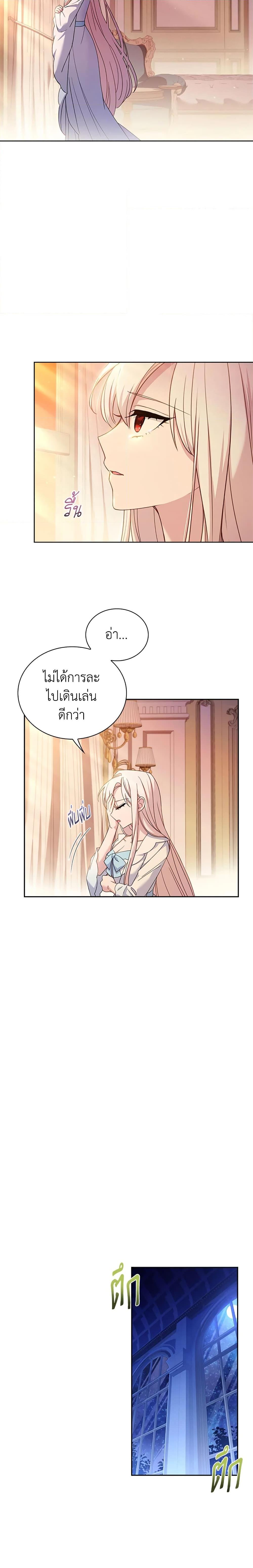 Manga-lc-com อ่านมังงะ อ่านการ์ตูน ออนไลน์ ฟรี The Lady Needs a Break ตอนที่ 1 2 3 4 5 6 7 8 9 10 11 12 13 14 ฟรี ไม่มีโฆษณา Manga-lc - อ่าน มังงะ อ่าน การ์ตูน ออนไลน์ อ่านมังงะ ฟรี