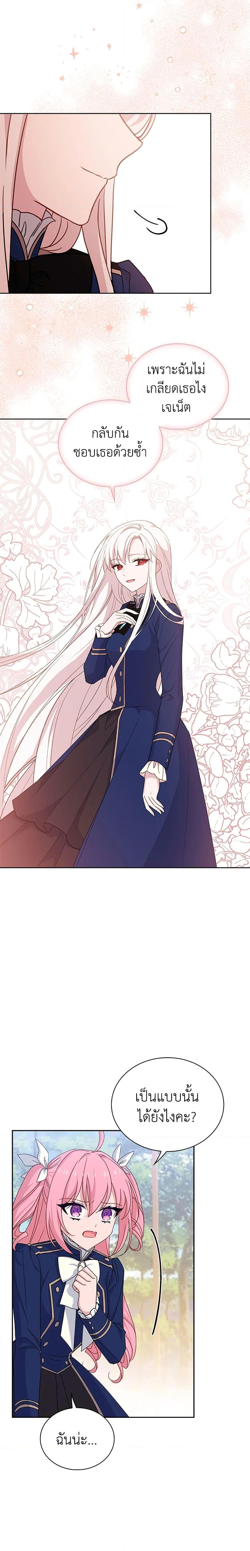 Manga-lc-com อ่านมังงะ อ่านการ์ตูน ออนไลน์ ฟรี The Lady Needs a Break ตอนที่ 1 2 3 4 5 6 7 8 9 10 11 12 13 14 ฟรี ไม่มีโฆษณา Manga-lc - อ่าน มังงะ อ่าน การ์ตูน ออนไลน์ อ่านมังงะ ฟรี