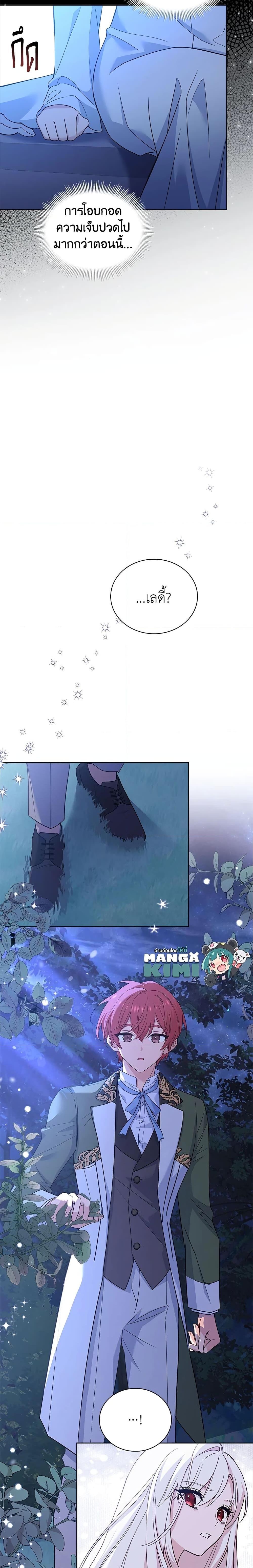 Manga-lc-com อ่านมังงะ อ่านการ์ตูน ออนไลน์ ฟรี The Lady Needs a Break ตอนที่ 1 2 3 4 5 6 7 8 9 10 11 12 13 14 ฟรี ไม่มีโฆษณา Manga-lc - อ่าน มังงะ อ่าน การ์ตูน ออนไลน์ อ่านมังงะ ฟรี