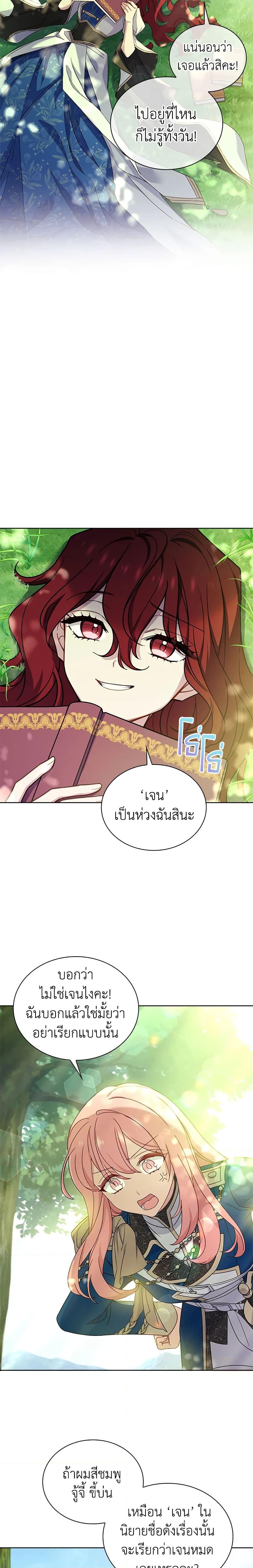Manga-lc-com อ่านมังงะ อ่านการ์ตูน ออนไลน์ ฟรี The Lady Needs a Break ตอนที่ 1 2 3 4 5 6 7 8 9 10 11 12 13 14 ฟรี ไม่มีโฆษณา Manga-lc - อ่าน มังงะ อ่าน การ์ตูน ออนไลน์ อ่านมังงะ ฟรี