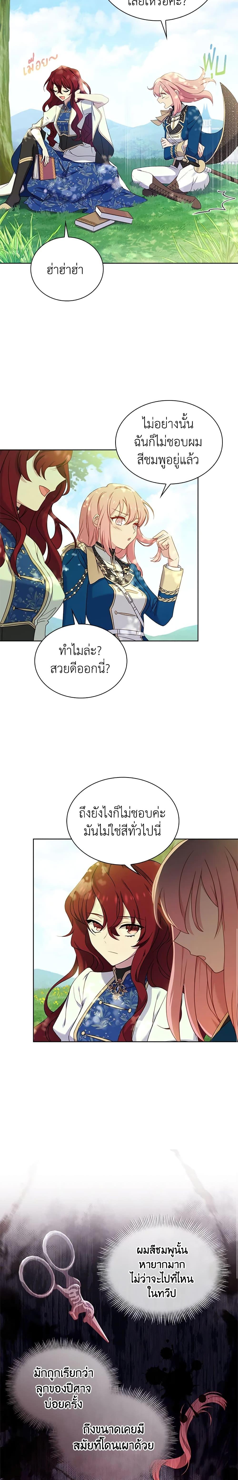 Manga-lc-com อ่านมังงะ อ่านการ์ตูน ออนไลน์ ฟรี The Lady Needs a Break ตอนที่ 1 2 3 4 5 6 7 8 9 10 11 12 13 14 ฟรี ไม่มีโฆษณา Manga-lc - อ่าน มังงะ อ่าน การ์ตูน ออนไลน์ อ่านมังงะ ฟรี