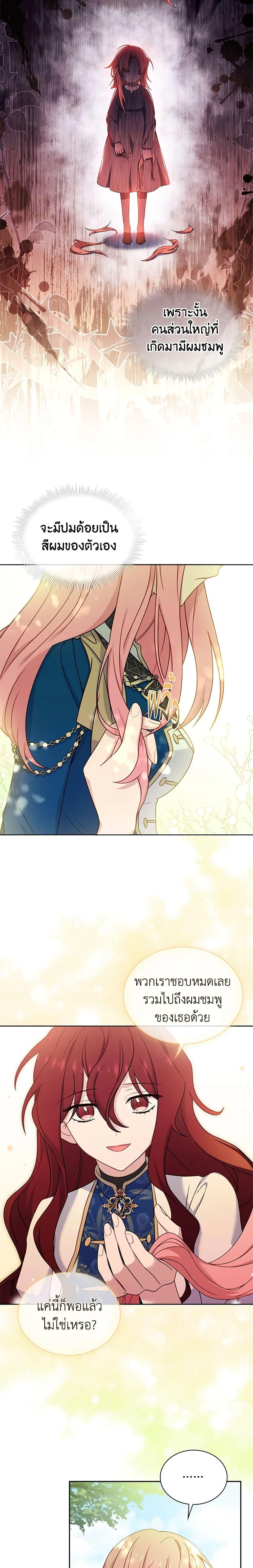 Manga-lc-com อ่านมังงะ อ่านการ์ตูน ออนไลน์ ฟรี The Lady Needs a Break ตอนที่ 1 2 3 4 5 6 7 8 9 10 11 12 13 14 ฟรี ไม่มีโฆษณา Manga-lc - อ่าน มังงะ อ่าน การ์ตูน ออนไลน์ อ่านมังงะ ฟรี