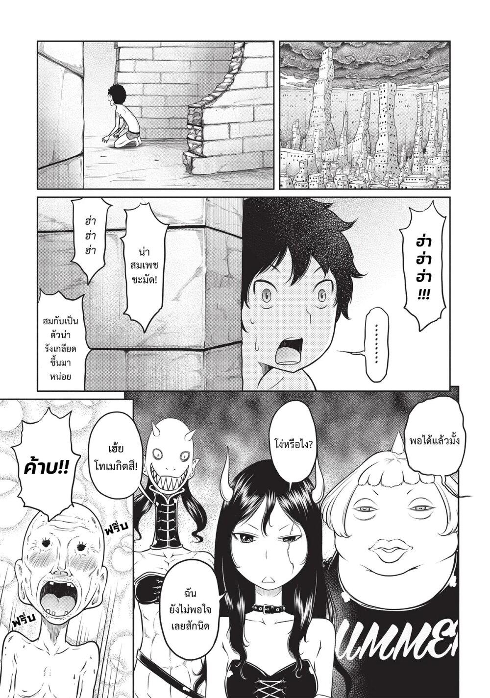 Manga-lc-com อ่านมังงะ อ่านการ์ตูน ออนไลน์ ฟรี Jigokuren – Death Life ตอนที่ 1 2 3 4 5 6 7 8 9 10 11 12 13 14 ฟรี ไม่มีโฆษณา Manga-lc - อ่าน มังงะ อ่าน การ์ตูน ออนไลน์ อ่านมังงะ ฟรี