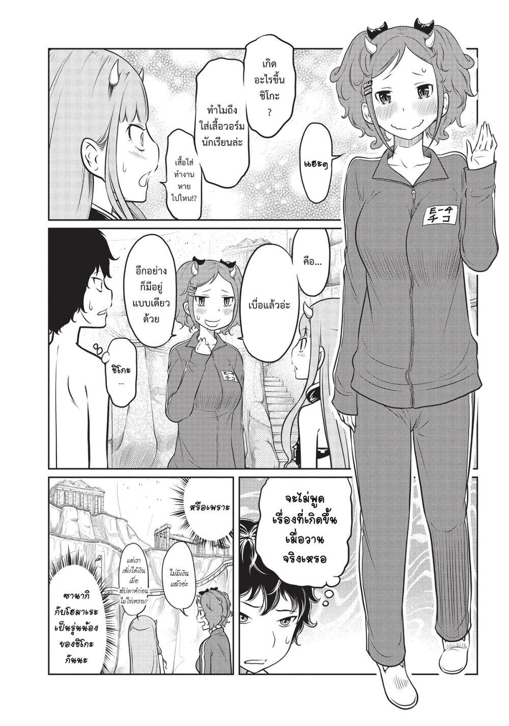 Manga-lc-com อ่านมังงะ อ่านการ์ตูน ออนไลน์ ฟรี Jigokuren – Death Life ตอนที่ 1 2 3 4 5 6 7 8 9 10 11 12 13 14 ฟรี ไม่มีโฆษณา Manga-lc - อ่าน มังงะ อ่าน การ์ตูน ออนไลน์ อ่านมังงะ ฟรี