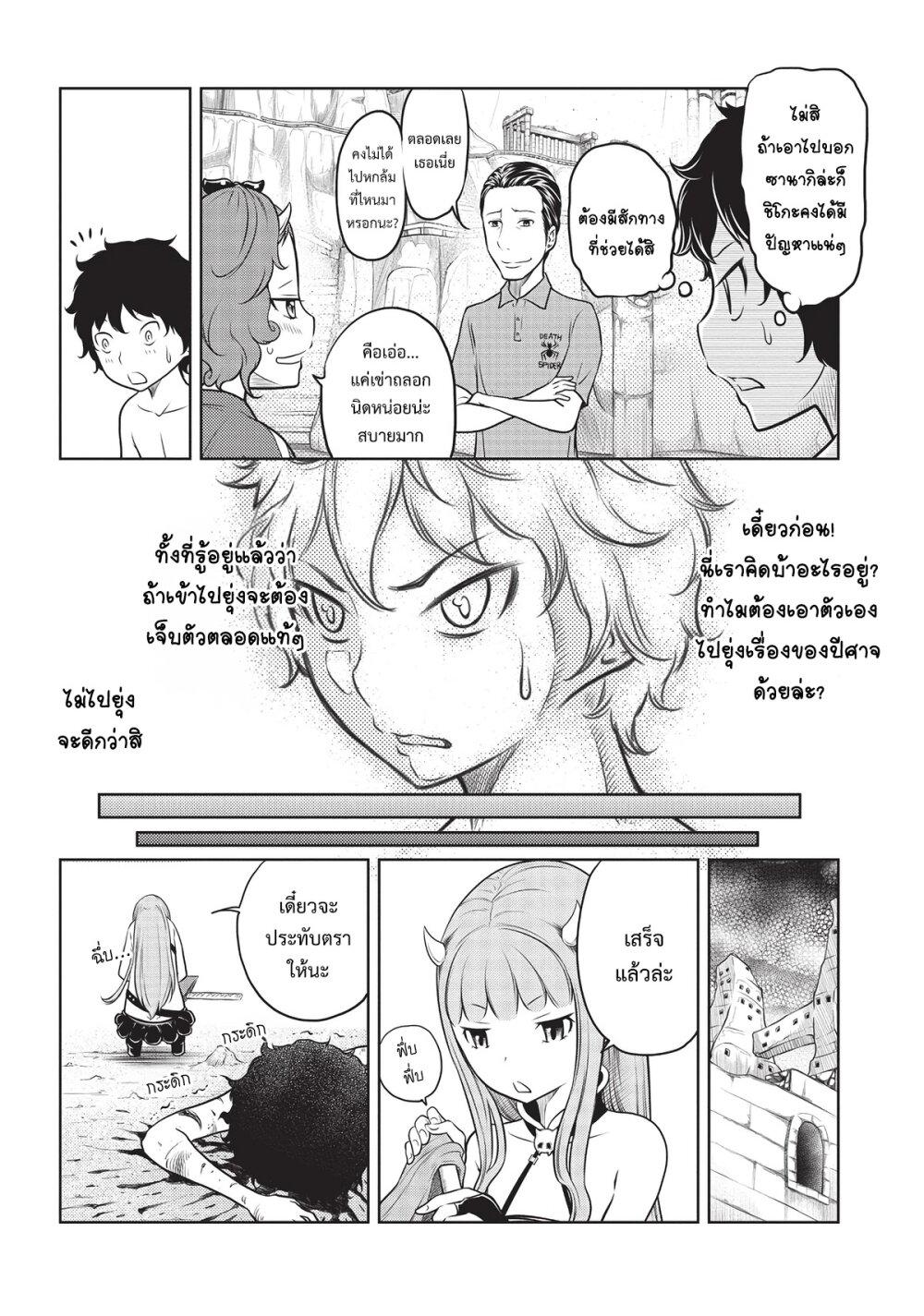 Manga-lc-com อ่านมังงะ อ่านการ์ตูน ออนไลน์ ฟรี Jigokuren – Death Life ตอนที่ 1 2 3 4 5 6 7 8 9 10 11 12 13 14 ฟรี ไม่มีโฆษณา Manga-lc - อ่าน มังงะ อ่าน การ์ตูน ออนไลน์ อ่านมังงะ ฟรี