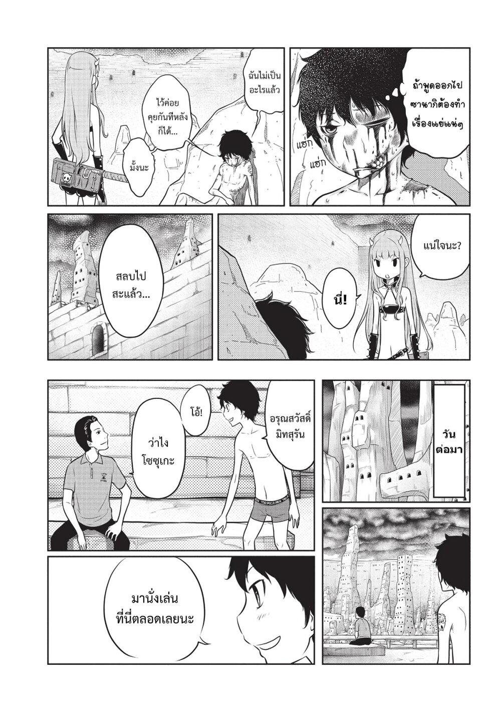 Manga-lc-com อ่านมังงะ อ่านการ์ตูน ออนไลน์ ฟรี Jigokuren – Death Life ตอนที่ 1 2 3 4 5 6 7 8 9 10 11 12 13 14 ฟรี ไม่มีโฆษณา Manga-lc - อ่าน มังงะ อ่าน การ์ตูน ออนไลน์ อ่านมังงะ ฟรี