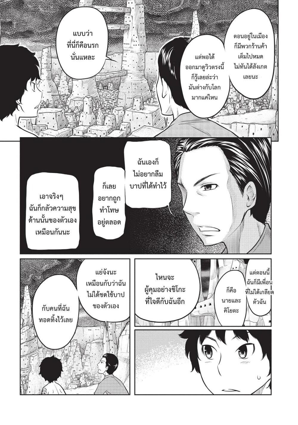 Manga-lc-com อ่านมังงะ อ่านการ์ตูน ออนไลน์ ฟรี Jigokuren – Death Life ตอนที่ 1 2 3 4 5 6 7 8 9 10 11 12 13 14 ฟรี ไม่มีโฆษณา Manga-lc - อ่าน มังงะ อ่าน การ์ตูน ออนไลน์ อ่านมังงะ ฟรี