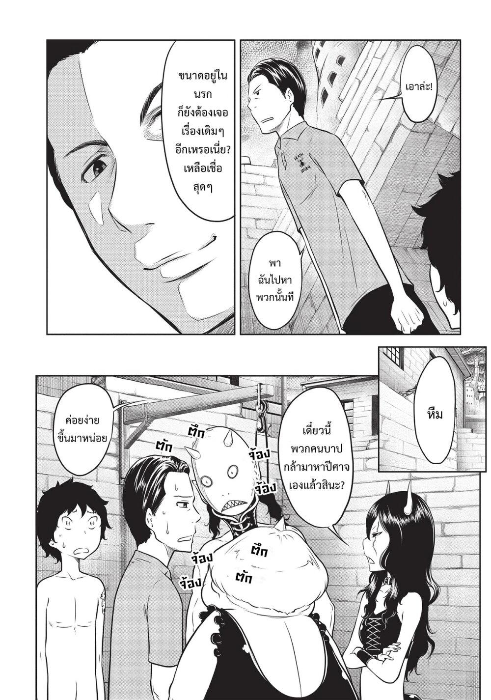 Manga-lc-com อ่านมังงะ อ่านการ์ตูน ออนไลน์ ฟรี Jigokuren – Death Life ตอนที่ 1 2 3 4 5 6 7 8 9 10 11 12 13 14 ฟรี ไม่มีโฆษณา Manga-lc - อ่าน มังงะ อ่าน การ์ตูน ออนไลน์ อ่านมังงะ ฟรี