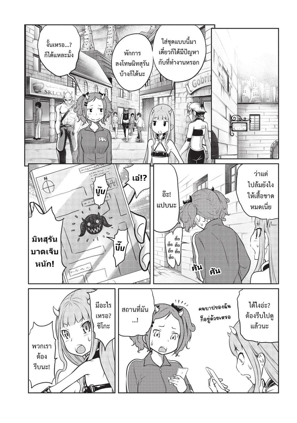 Manga-lc-com อ่านมังงะ อ่านการ์ตูน ออนไลน์ ฟรี Jigokuren – Death Life ตอนที่ 1 2 3 4 5 6 7 8 9 10 11 12 13 14 ฟรี ไม่มีโฆษณา Manga-lc - อ่าน มังงะ อ่าน การ์ตูน ออนไลน์ อ่านมังงะ ฟรี