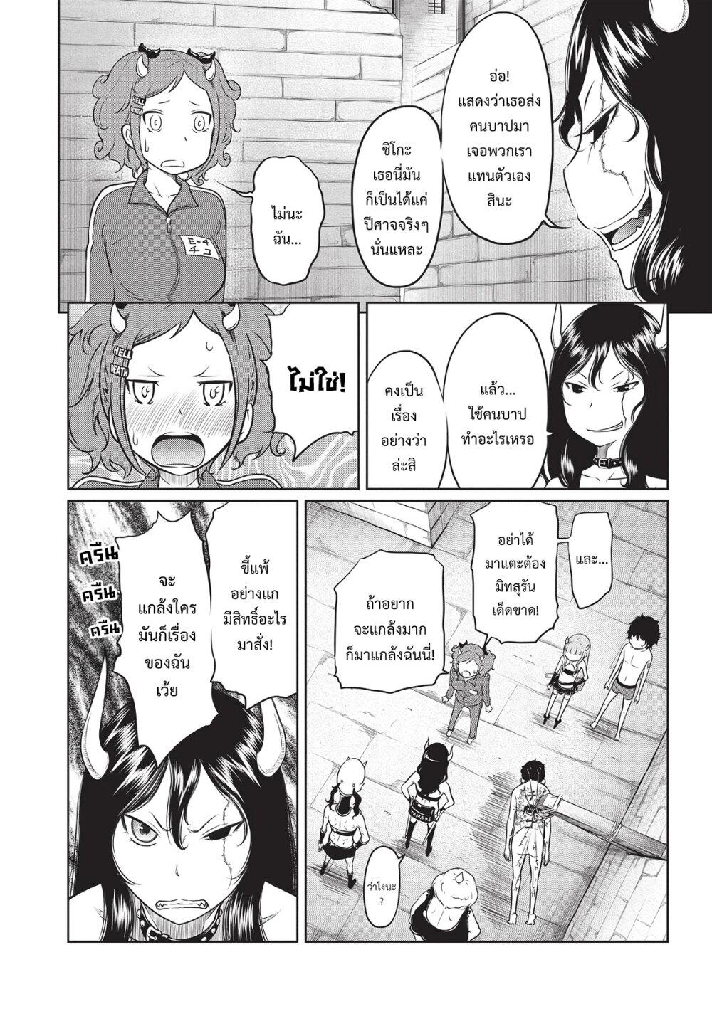 Manga-lc-com อ่านมังงะ อ่านการ์ตูน ออนไลน์ ฟรี Jigokuren – Death Life ตอนที่ 1 2 3 4 5 6 7 8 9 10 11 12 13 14 ฟรี ไม่มีโฆษณา Manga-lc - อ่าน มังงะ อ่าน การ์ตูน ออนไลน์ อ่านมังงะ ฟรี