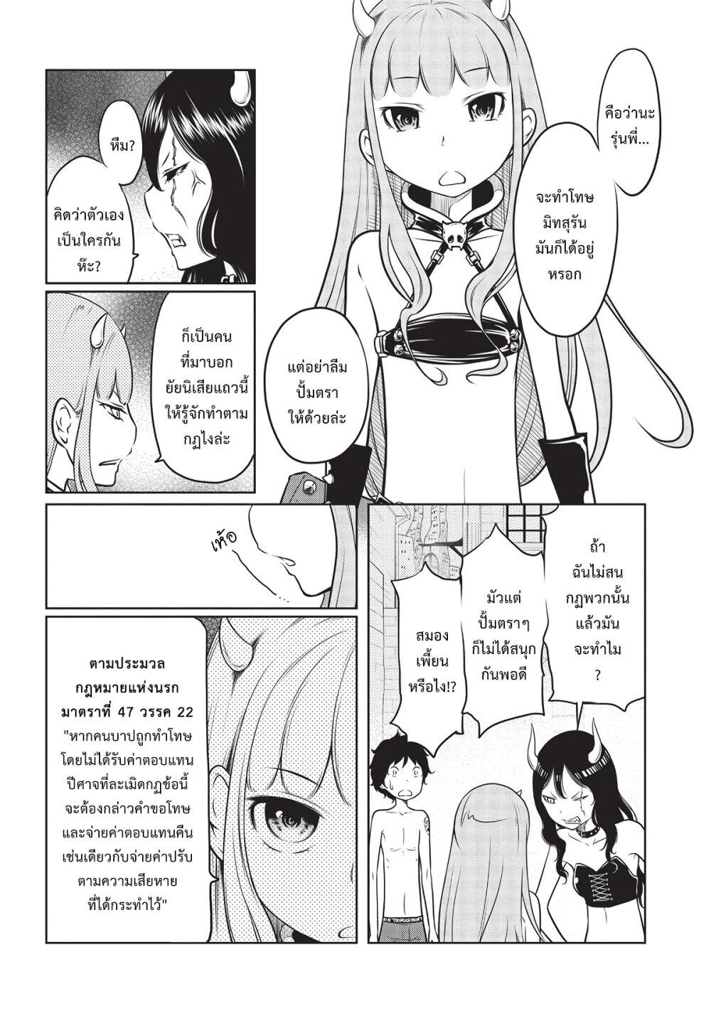 Manga-lc-com อ่านมังงะ อ่านการ์ตูน ออนไลน์ ฟรี Jigokuren – Death Life ตอนที่ 1 2 3 4 5 6 7 8 9 10 11 12 13 14 ฟรี ไม่มีโฆษณา Manga-lc - อ่าน มังงะ อ่าน การ์ตูน ออนไลน์ อ่านมังงะ ฟรี