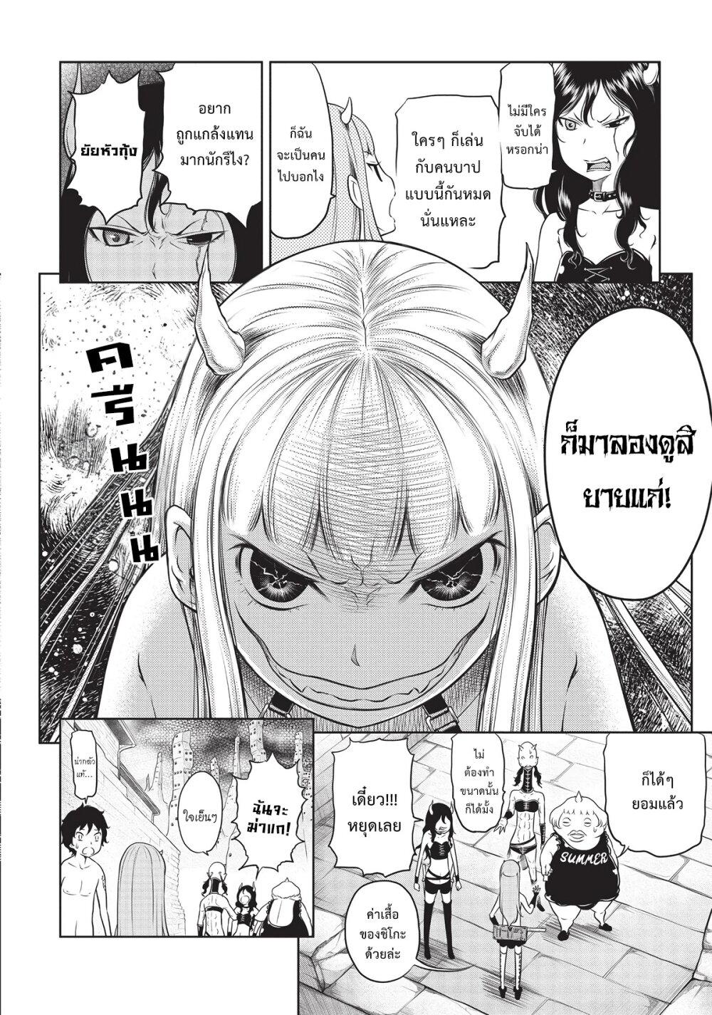 Manga-lc-com อ่านมังงะ อ่านการ์ตูน ออนไลน์ ฟรี Jigokuren – Death Life ตอนที่ 1 2 3 4 5 6 7 8 9 10 11 12 13 14 ฟรี ไม่มีโฆษณา Manga-lc - อ่าน มังงะ อ่าน การ์ตูน ออนไลน์ อ่านมังงะ ฟรี