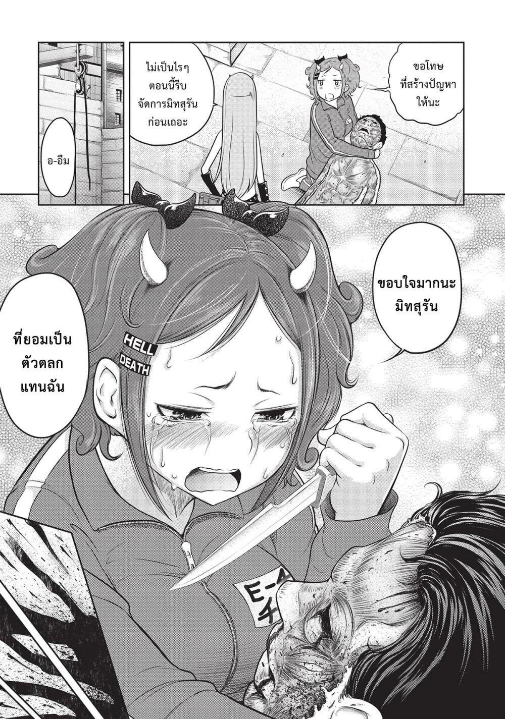 Manga-lc-com อ่านมังงะ อ่านการ์ตูน ออนไลน์ ฟรี Jigokuren – Death Life ตอนที่ 1 2 3 4 5 6 7 8 9 10 11 12 13 14 ฟรี ไม่มีโฆษณา Manga-lc - อ่าน มังงะ อ่าน การ์ตูน ออนไลน์ อ่านมังงะ ฟรี