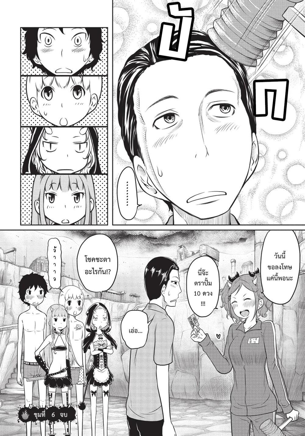 Manga-lc-com อ่านมังงะ อ่านการ์ตูน ออนไลน์ ฟรี Jigokuren – Death Life ตอนที่ 1 2 3 4 5 6 7 8 9 10 11 12 13 14 ฟรี ไม่มีโฆษณา Manga-lc - อ่าน มังงะ อ่าน การ์ตูน ออนไลน์ อ่านมังงะ ฟรี