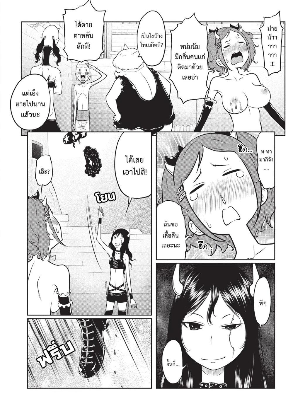 Manga-lc-com อ่านมังงะ อ่านการ์ตูน ออนไลน์ ฟรี Jigokuren – Death Life ตอนที่ 1 2 3 4 5 6 7 8 9 10 11 12 13 14 ฟรี ไม่มีโฆษณา Manga-lc - อ่าน มังงะ อ่าน การ์ตูน ออนไลน์ อ่านมังงะ ฟรี