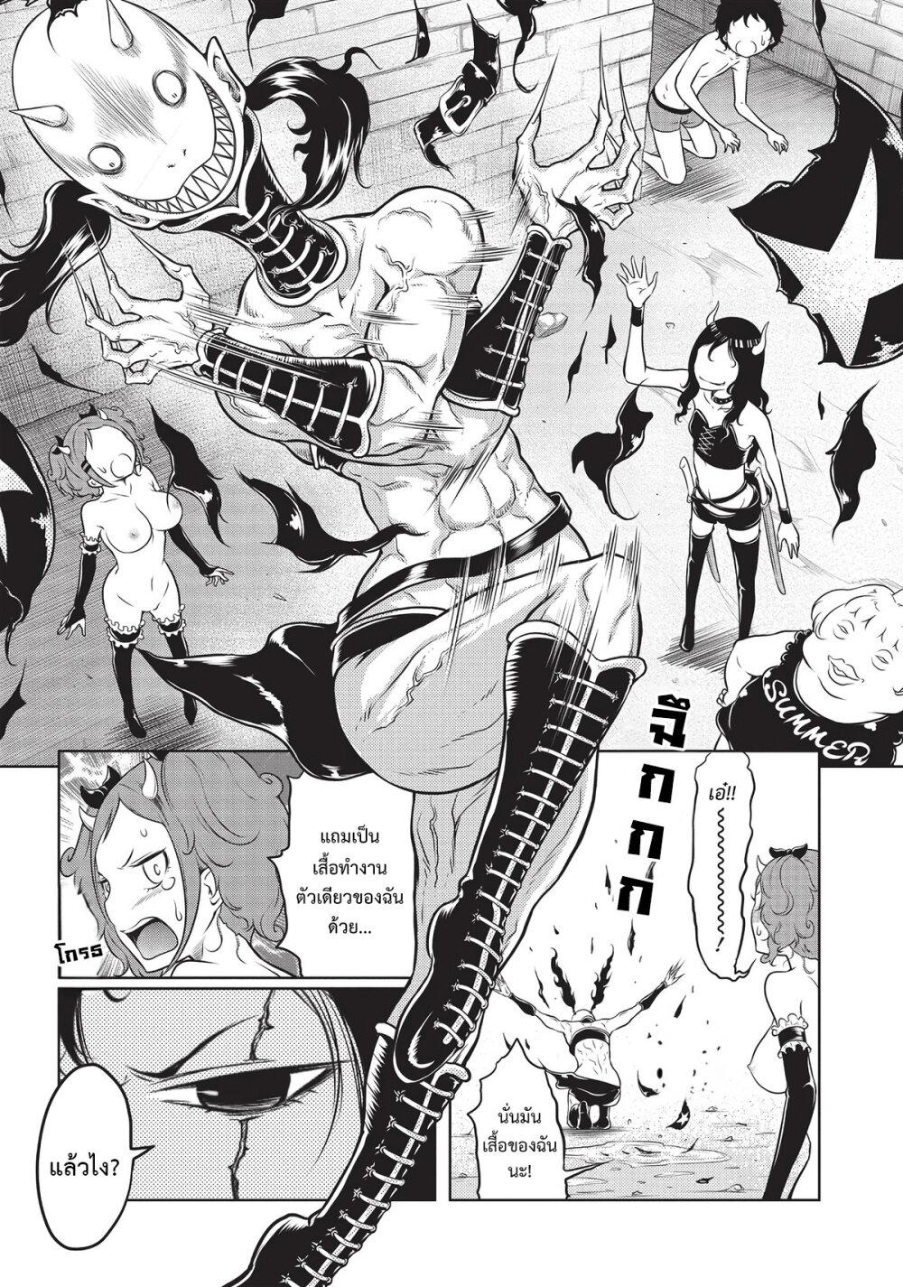 Manga-lc-com อ่านมังงะ อ่านการ์ตูน ออนไลน์ ฟรี Jigokuren – Death Life ตอนที่ 1 2 3 4 5 6 7 8 9 10 11 12 13 14 ฟรี ไม่มีโฆษณา Manga-lc - อ่าน มังงะ อ่าน การ์ตูน ออนไลน์ อ่านมังงะ ฟรี