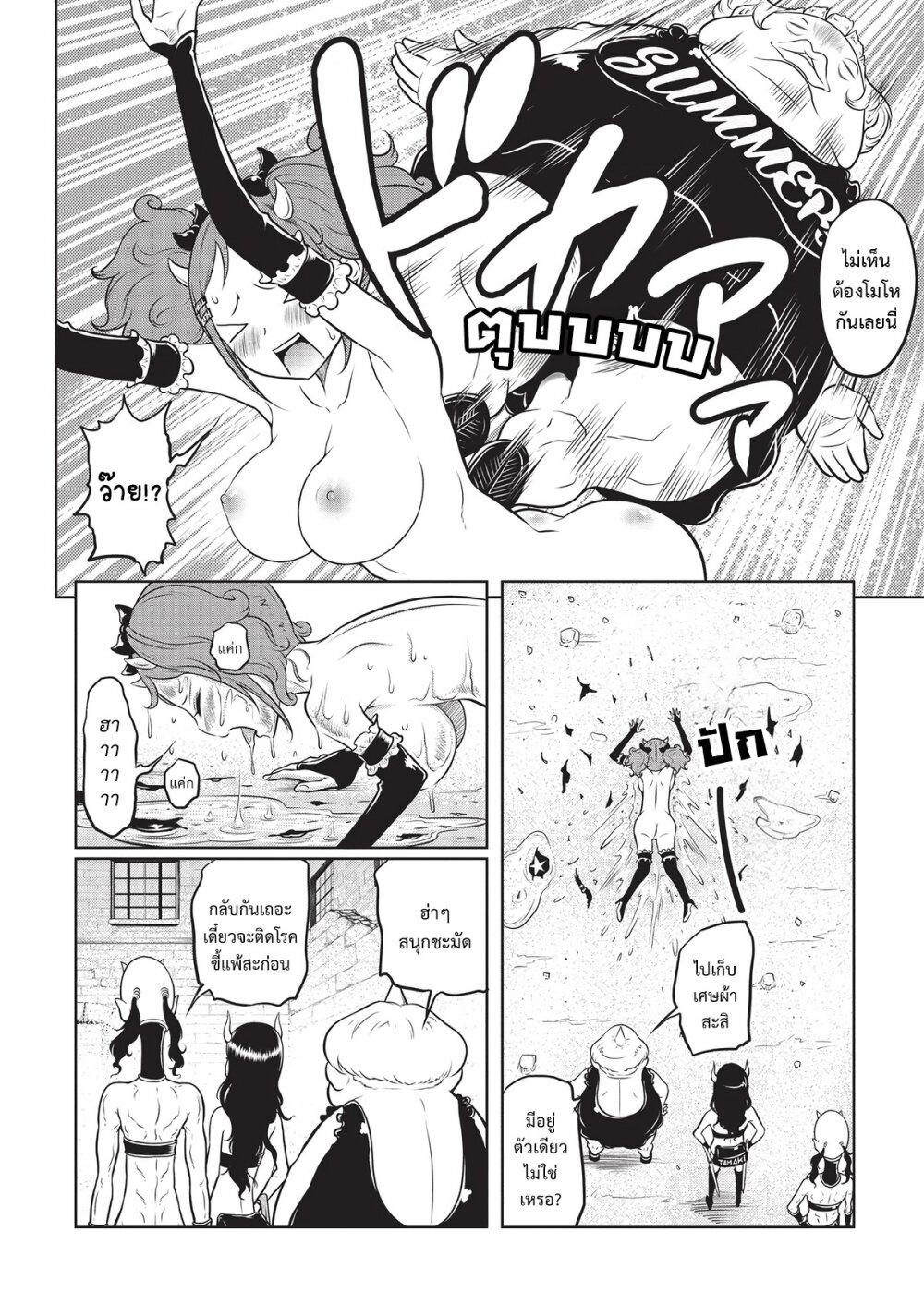 Manga-lc-com อ่านมังงะ อ่านการ์ตูน ออนไลน์ ฟรี Jigokuren – Death Life ตอนที่ 1 2 3 4 5 6 7 8 9 10 11 12 13 14 ฟรี ไม่มีโฆษณา Manga-lc - อ่าน มังงะ อ่าน การ์ตูน ออนไลน์ อ่านมังงะ ฟรี