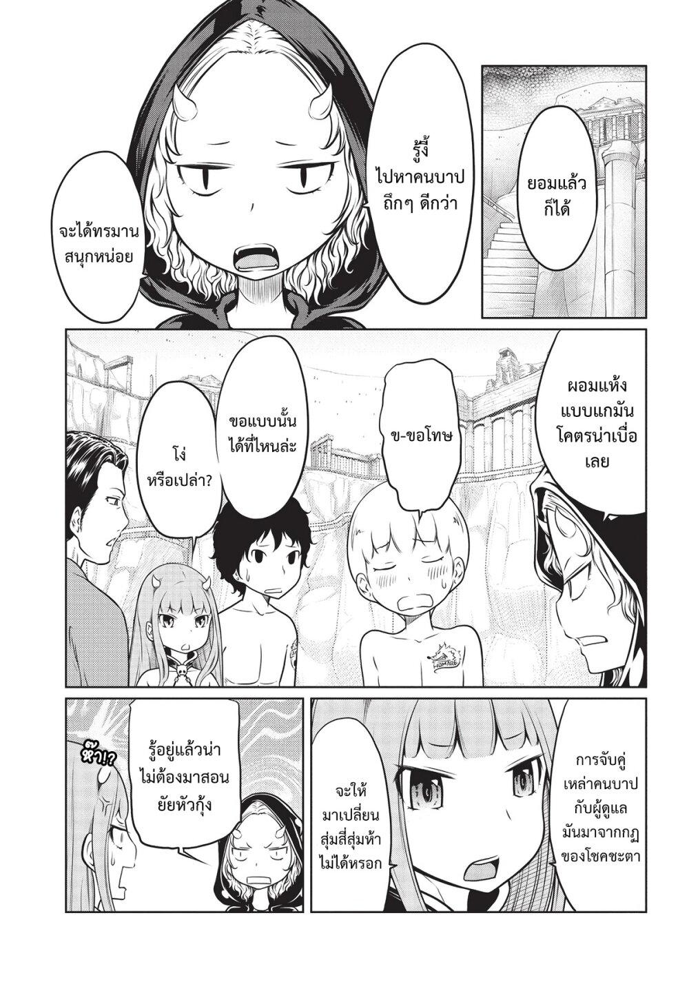 Manga-lc-com อ่านมังงะ อ่านการ์ตูน ออนไลน์ ฟรี Jigokuren – Death Life ตอนที่ 1 2 3 4 5 6 7 8 9 10 11 12 13 14 ฟรี ไม่มีโฆษณา Manga-lc - อ่าน มังงะ อ่าน การ์ตูน ออนไลน์ อ่านมังงะ ฟรี
