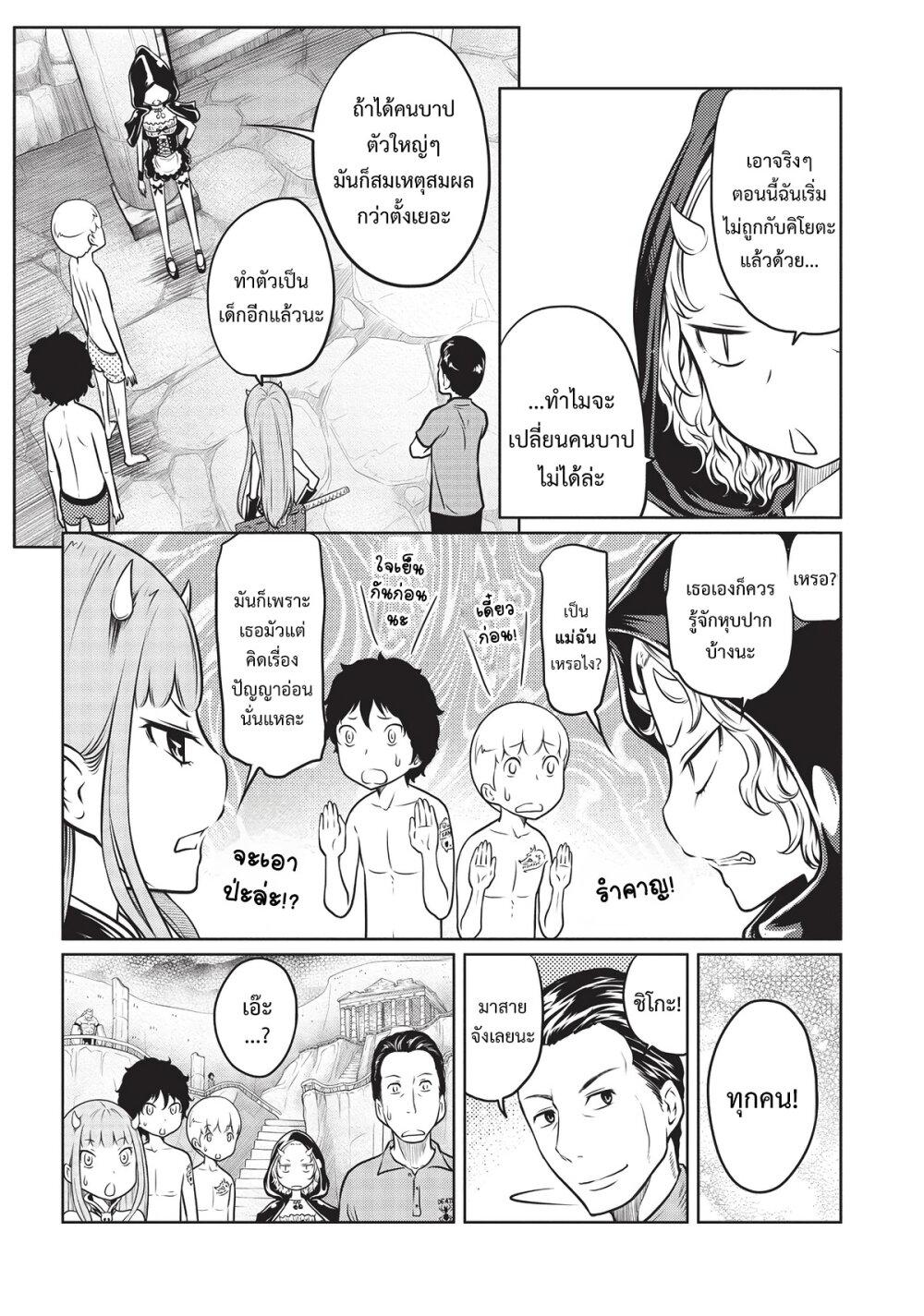 Manga-lc-com อ่านมังงะ อ่านการ์ตูน ออนไลน์ ฟรี Jigokuren – Death Life ตอนที่ 1 2 3 4 5 6 7 8 9 10 11 12 13 14 ฟรี ไม่มีโฆษณา Manga-lc - อ่าน มังงะ อ่าน การ์ตูน ออนไลน์ อ่านมังงะ ฟรี