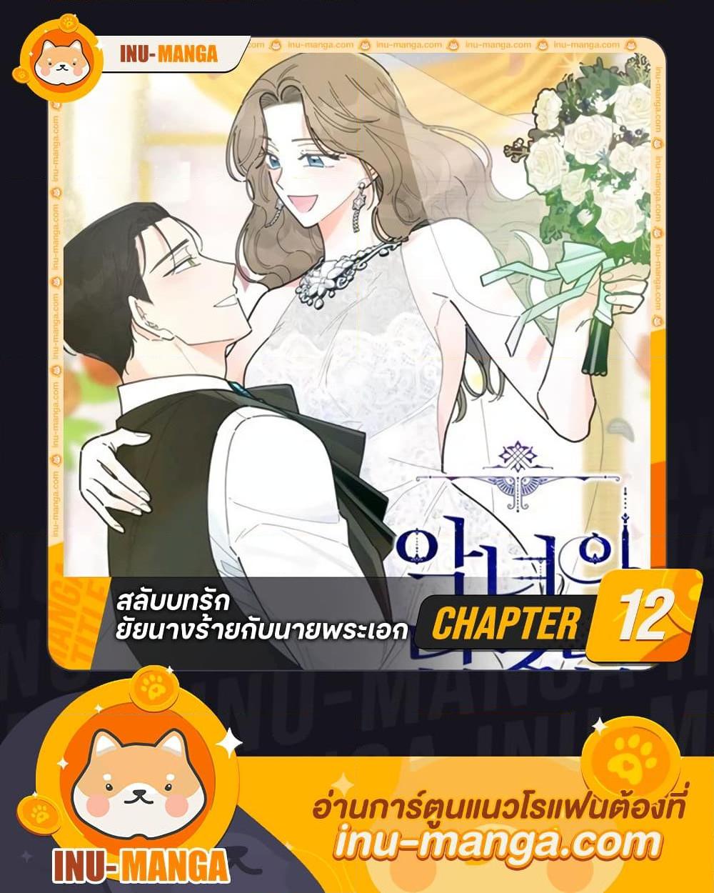 Manga-lc-com อ่านมังงะ อ่านการ์ตูน ออนไลน์ ฟรี The Evil Lady’s Hero ตอนที่ 1 2 3 4 5 6 7 8 9 10 11 12 13 14 ฟรี ไม่มีโฆษณา Manga-lc - อ่าน มังงะ อ่าน การ์ตูน ออนไลน์ อ่านมังงะ ฟรี