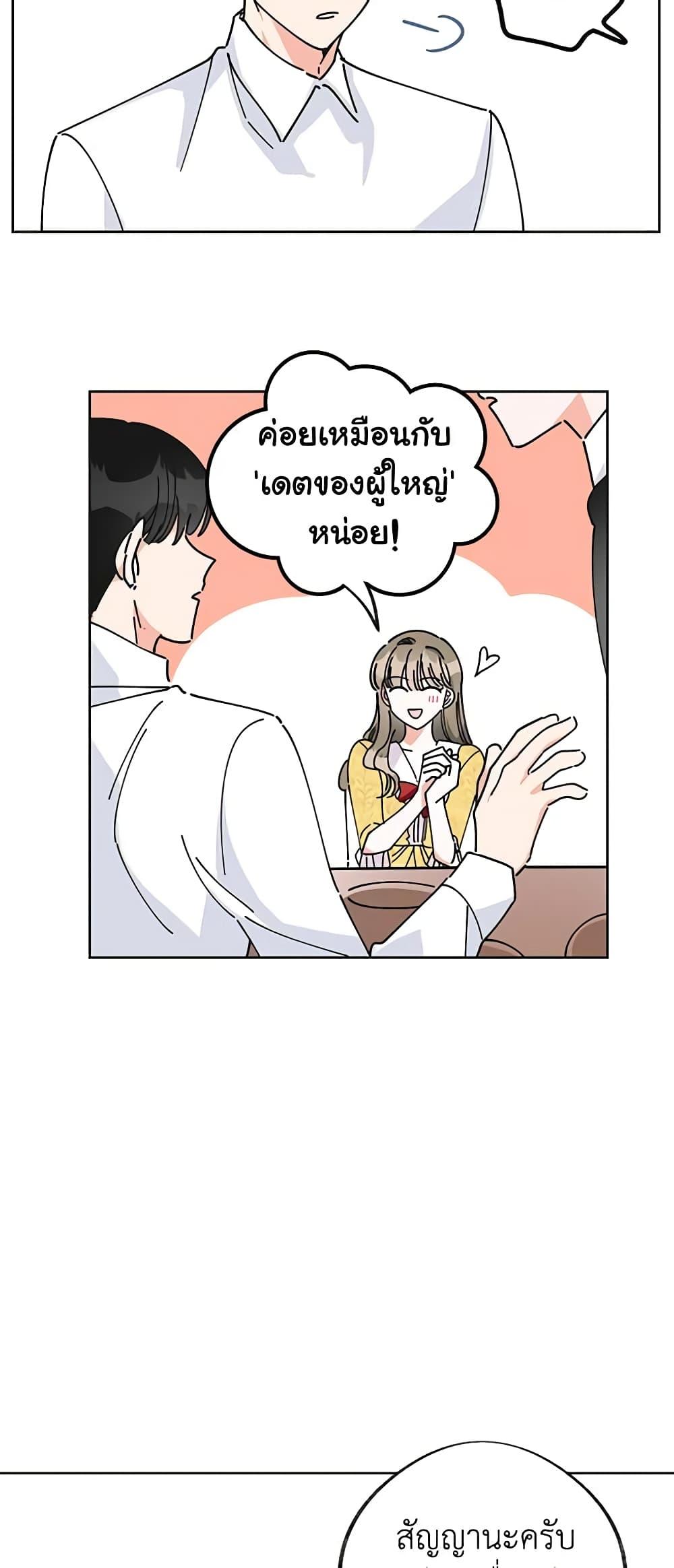 Manga-lc-com อ่านมังงะ อ่านการ์ตูน ออนไลน์ ฟรี The Evil Lady’s Hero ตอนที่ 1 2 3 4 5 6 7 8 9 10 11 12 13 14 ฟรี ไม่มีโฆษณา Manga-lc - อ่าน มังงะ อ่าน การ์ตูน ออนไลน์ อ่านมังงะ ฟรี