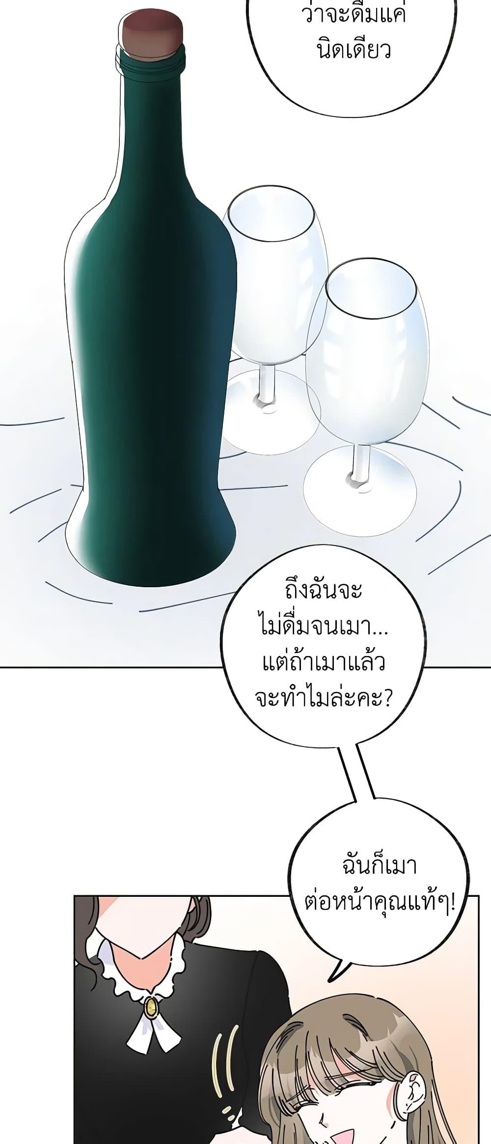 Manga-lc-com อ่านมังงะ อ่านการ์ตูน ออนไลน์ ฟรี The Evil Lady’s Hero ตอนที่ 1 2 3 4 5 6 7 8 9 10 11 12 13 14 ฟรี ไม่มีโฆษณา Manga-lc - อ่าน มังงะ อ่าน การ์ตูน ออนไลน์ อ่านมังงะ ฟรี