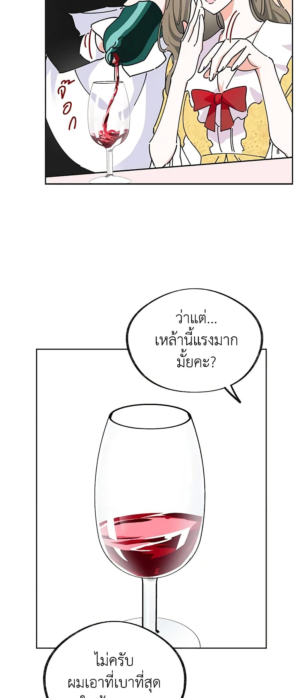 Manga-lc-com อ่านมังงะ อ่านการ์ตูน ออนไลน์ ฟรี The Evil Lady’s Hero ตอนที่ 1 2 3 4 5 6 7 8 9 10 11 12 13 14 ฟรี ไม่มีโฆษณา Manga-lc - อ่าน มังงะ อ่าน การ์ตูน ออนไลน์ อ่านมังงะ ฟรี